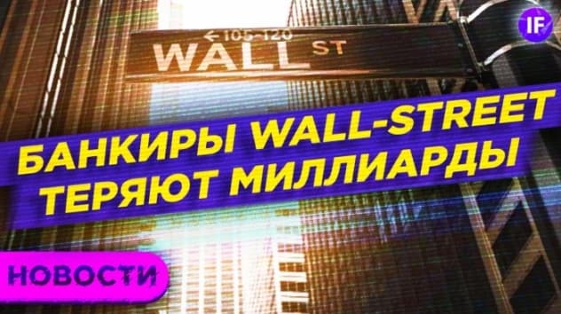 Крах хедж-фонда, новый ETF Кэти Вуд и хороший старт Coursera / Новости рынков