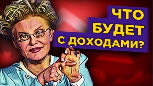 Акции банков США, проблемы Robinhood и доходы россиян / Новости