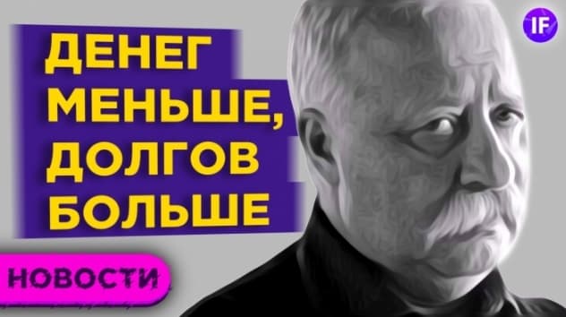 Амбиции Сбербанка, новые индексы Мосбиржи и россияне в режиме экономии / Новости экономики