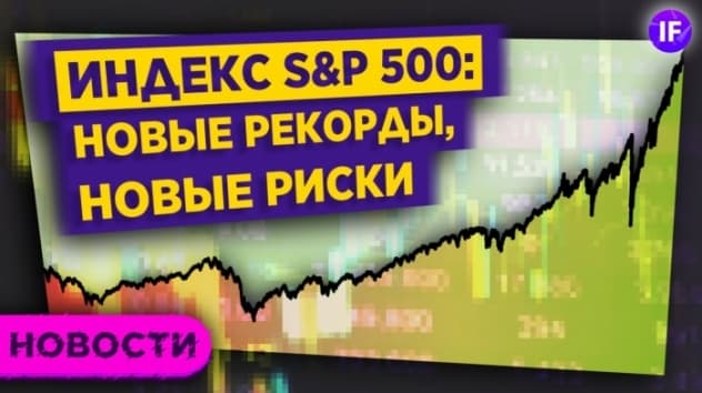 Инфляция в США, риски для экономики и отчет Coinbase / Новости рынков