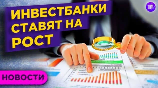 Рынки после выборов. Надежда на вакцину. Позитив для Boeing / Финансовые новости