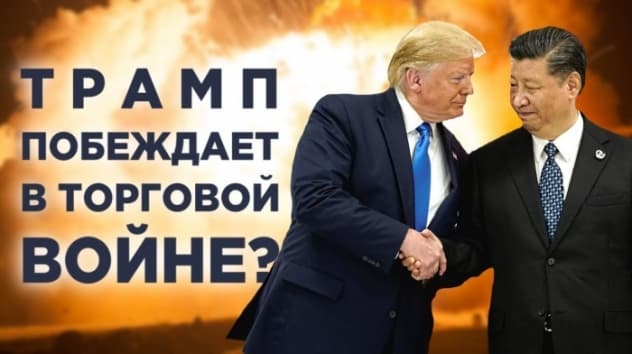 Первая победа Трампа, новости от Apple и льготы для Роснефти