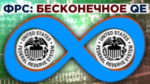 Джексон-Хоул: что сказал Пауэлл и что это значит для рынков? / Новости