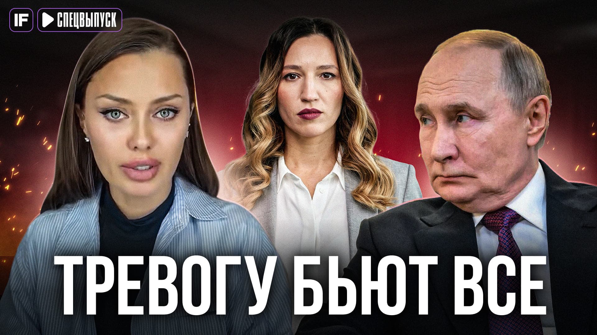 Экономика России 2026: кризис, причины и как подготовиться к переменам