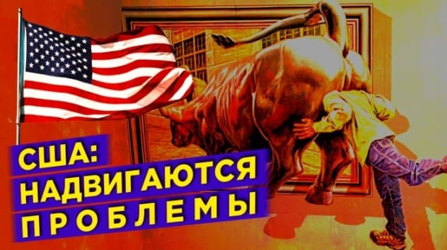 Вакцина Pfizer, плохие новости для Трампа и долги Италии / Финансовые новости