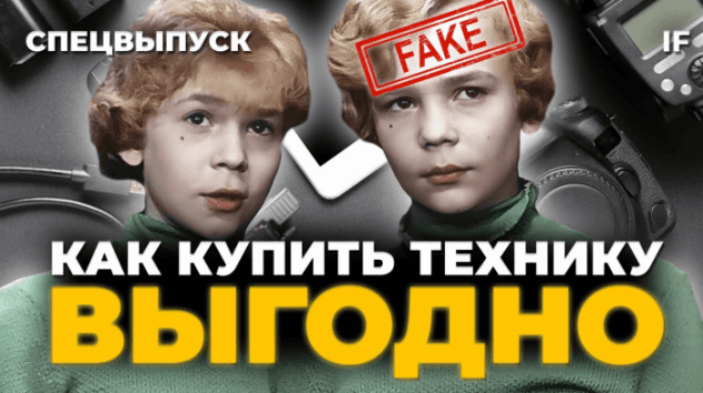 Как купить айфон ДЕШЕВО? Параллельный импорт, Горбушка, маркетплейсы / Техника со скидкой в 2023