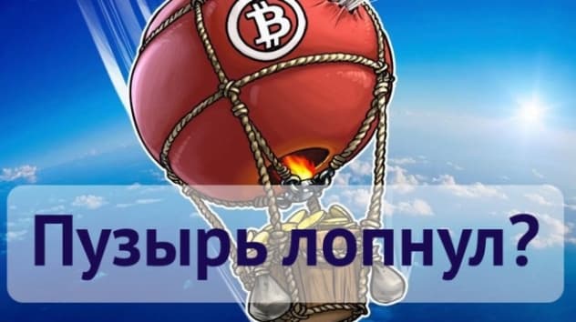 Криптовалюта: прогнозы на неделю 2-8 апреля