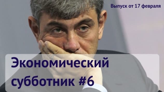 ВТБ купил "Магнит". Дуров - миллиардер. Лайткоин - что дальше?
