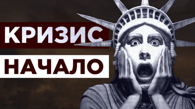 Новости экономики за 15 августа