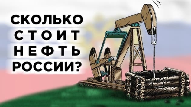 Россия стала богаче, мировая экономика замедляется, акции Microsoft растут