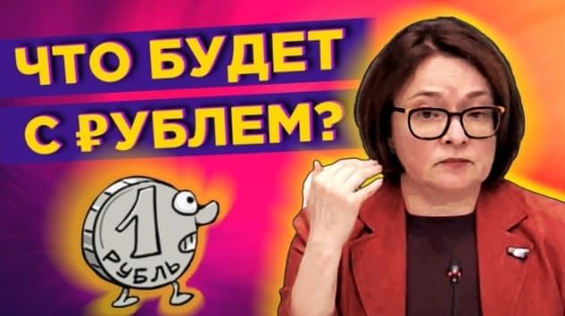 Что будет с долларом в 2020? / Календарь инвестора на неделю