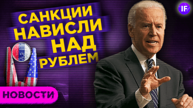Билл Гейтс продает бигтех-акции. Новые проблемы Норникеля и IPO FixPrice / Новости рынков