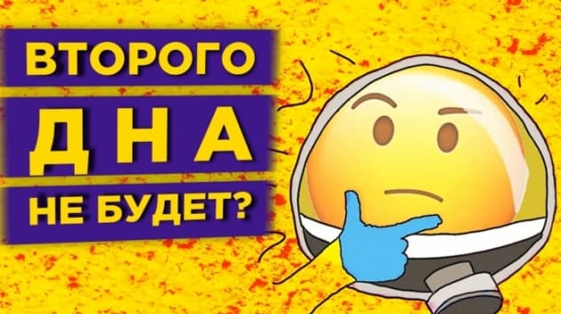 Прогнозы по рынкам, возможная коррекция и битва за TikTok / Новости