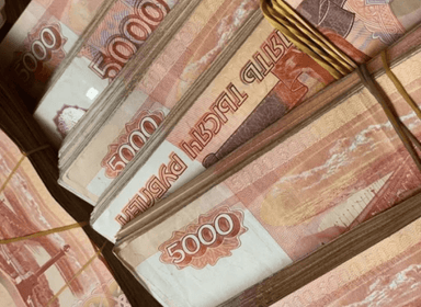 Банк России продает юани на 4,6 млрд рублей на Московской бирже