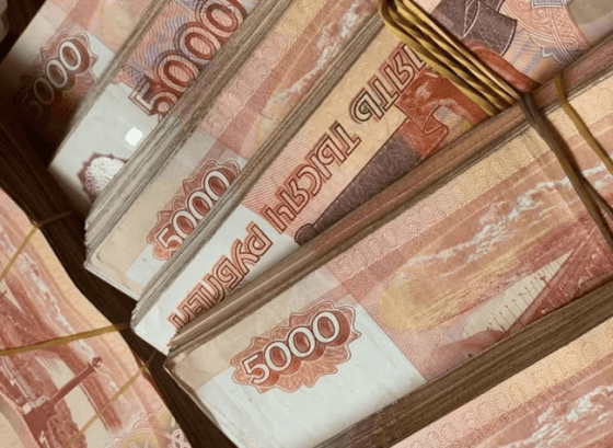 Банк России продает юани на 4,6 млрд рублей на Московской бирже