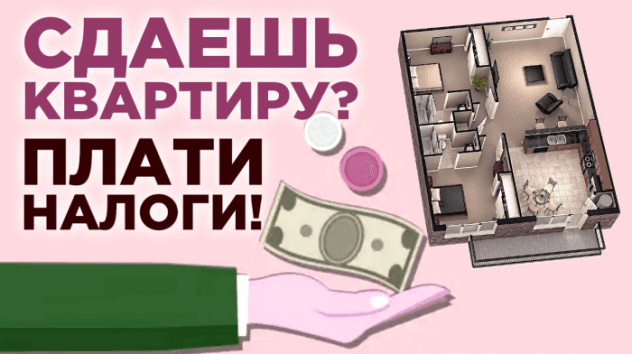 Аренду жилья выведут из тени. Проблемы Газпрома и взлет акций Русгидро