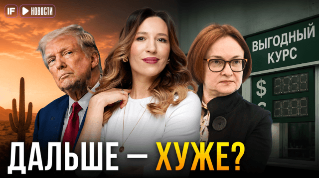 Рубль падает: стоит ли покупать доллары прямо сейчас?