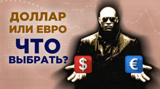 Прогноз курса рубля на неделю 22-28 апреля