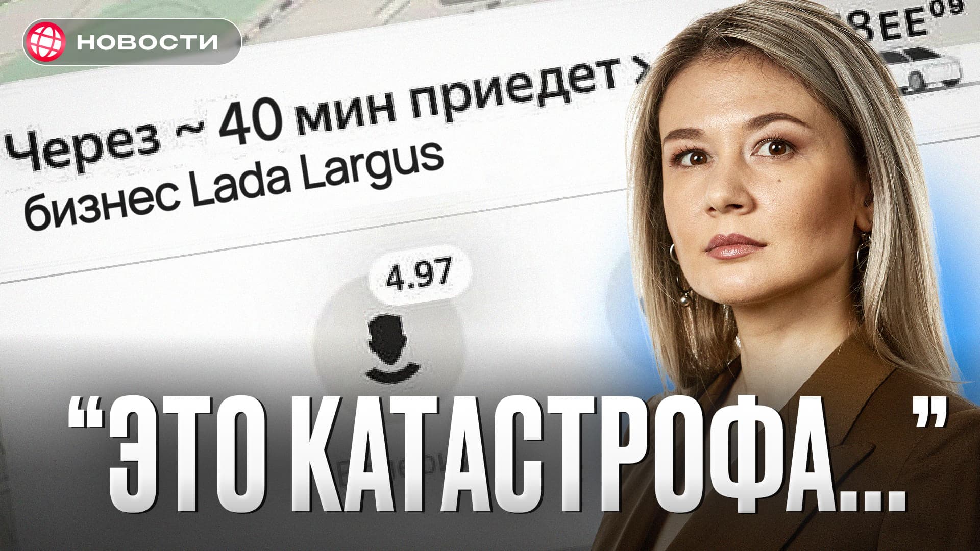 В России ЗАПРЕТЯТ ИНОМАРКИ в такси? Как изменится цена поездки... 