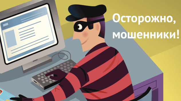 InvestFuture не берет деньги в управление! Остерегайтесь мошенников