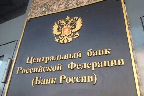 ЦБ уже не тот: ставку оставили, но тон смягчили