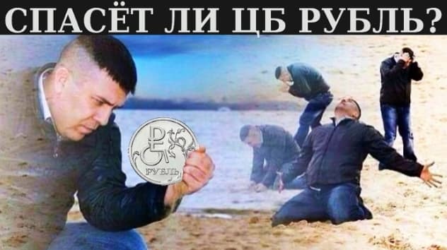Прогноз доллара на 27 августа - 2 сентября