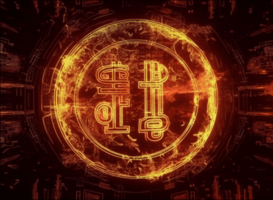 В Китае госслужащие будут получать зарплату в цифровых юанях