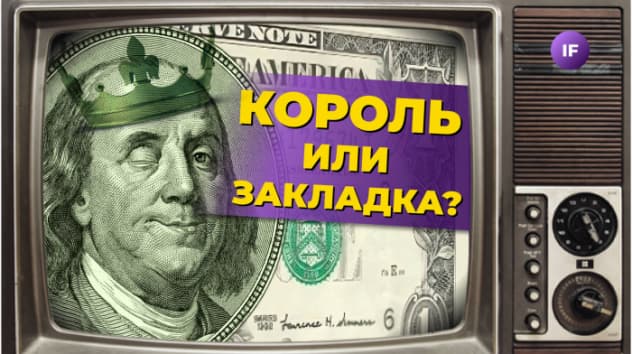 Краха доллара не будет! Почему доллар — король финансовой системы