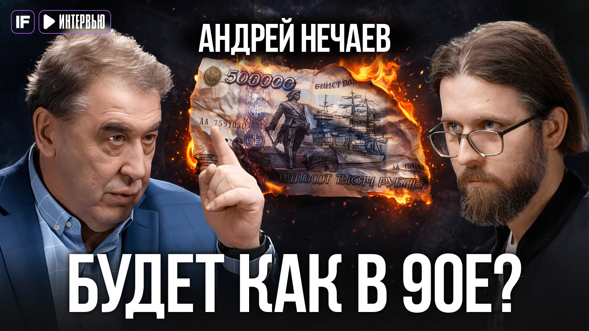 Инфляция в России: почему цены растут, хотя ставка высокая