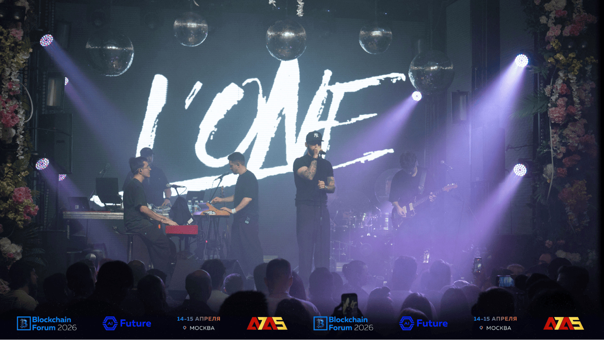 Главным гостем вечера стал L’One с живым выступлением. 