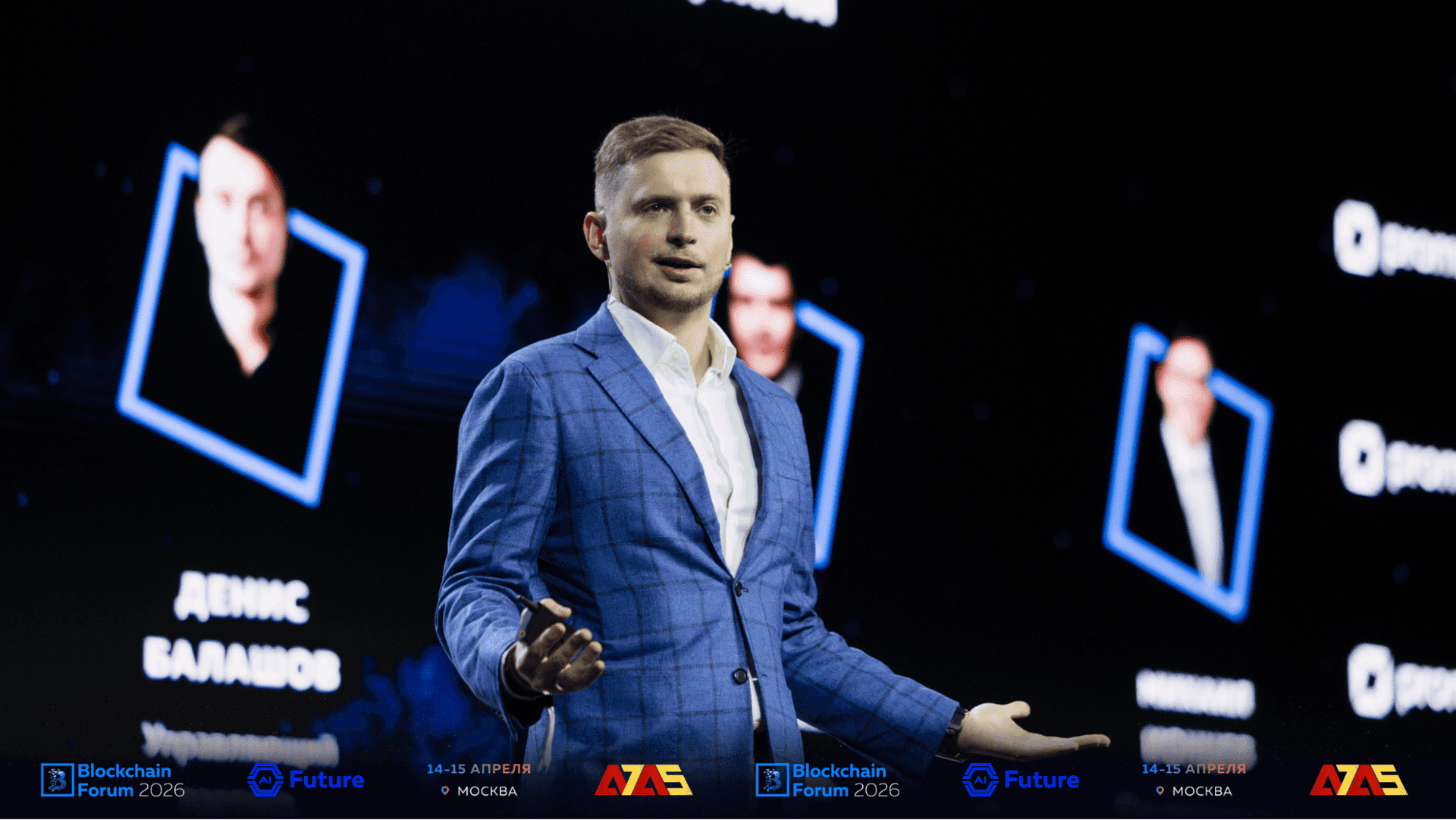 Александр Винник