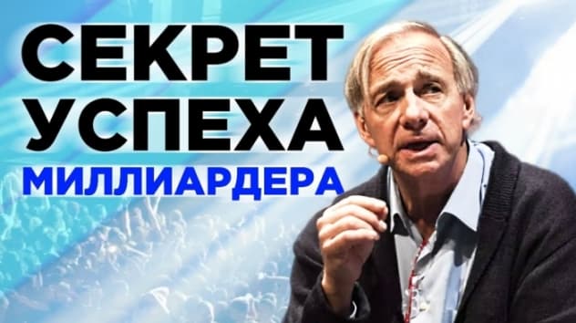 Секрет успеха миллиардера, выручка МТС и долги Мечела. Новости финансов