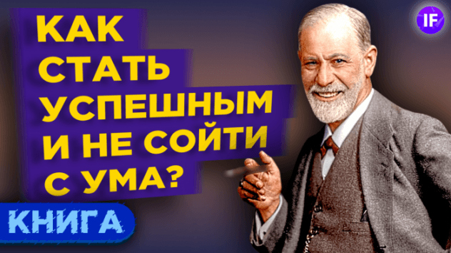 Минимализм в жизни: как стать успешным и не сойти с ума / Эссенциализм, Грег МакКеон - Обзор книги
