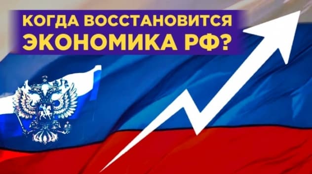 Плохие новости из Китая, прогнозы по экономике РФ и отчет Алибаба / Новости