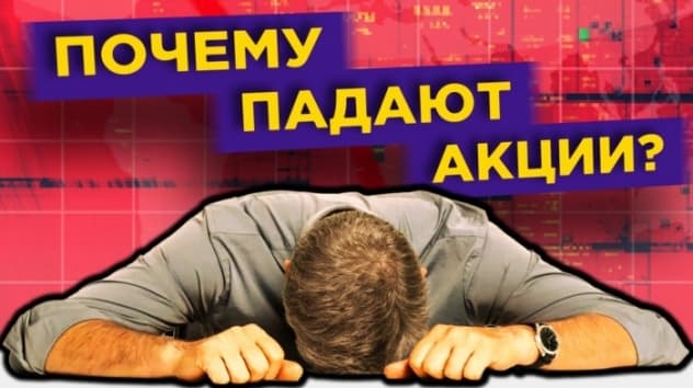 Отчеты Microsoft и Tesla. Надежда на дивиденды М.Видео. Позитив по Mail.ru Group / Новости