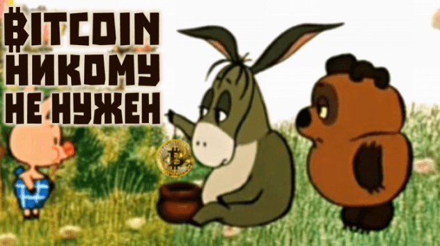 Прогноз биткоина на 15-21 октября