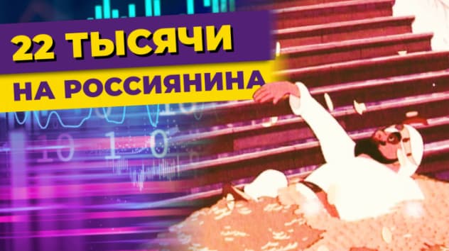 Как изменится высшее образование, сколько зарабатывают россияне и что будет с золотом / Новости