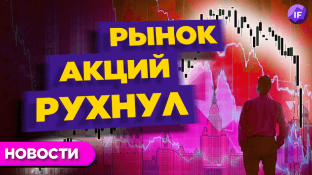 Доллар пошел в рост, российские акции падают, Tesla покоряет Китай / Новости