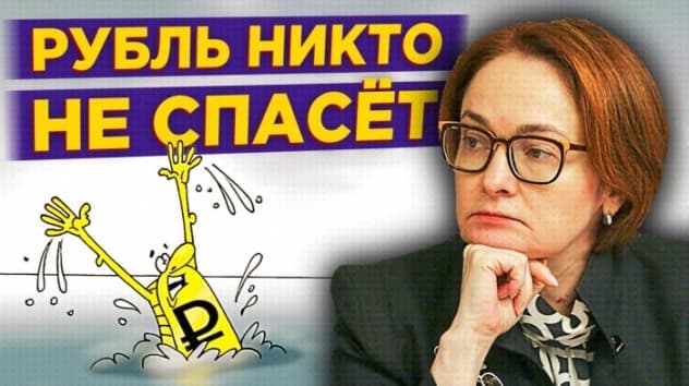 Падение рубля, крупная инвестиция Баффета и приговор Норникелю / Новости