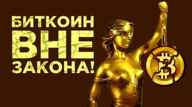 Биткоин вне закона, Рэй Далио о кризисе, отчет Роснефти. Новости экономики и финансов