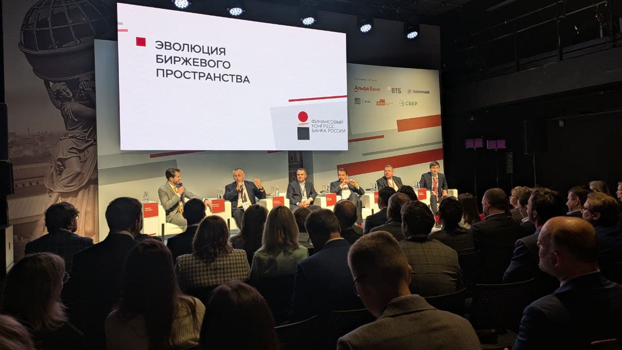 ЦБ зарегулирует внебиржевой рынок (ОТС)