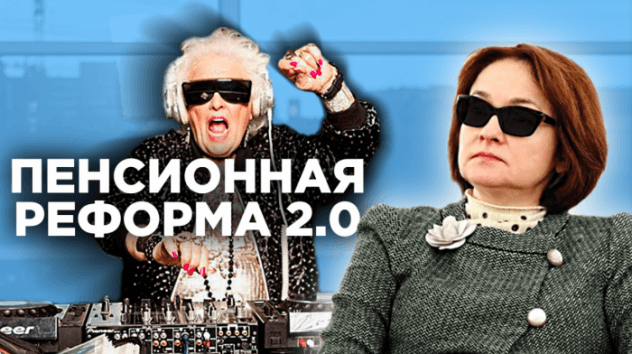 Пенсии 2020. Что такое ИПК?