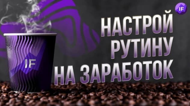 Фактор Латте: сколько мы тратим на кофе и стоит ли на нем экономить / Книга