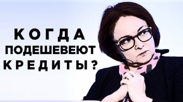 Ставка Банка России, заседание ЕЦБ и деньги Газпрома. События недели 21-25 октября 2019
