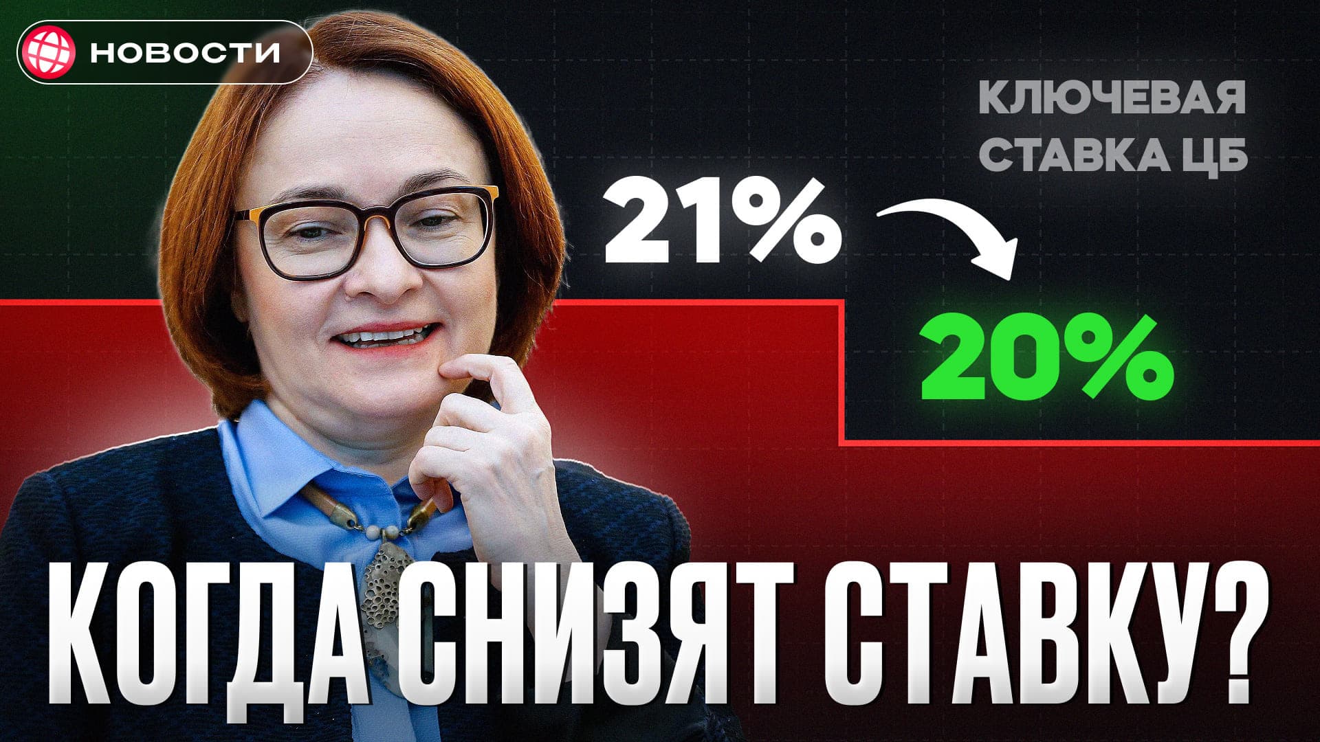 ЦБ снизит ставку в июне? О чем на самом деле рассказал Силуанов...  