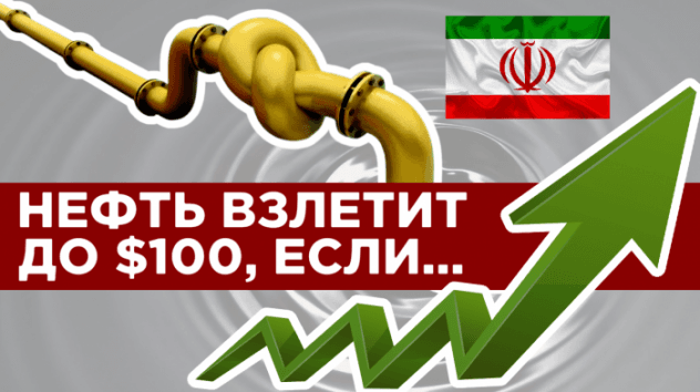 Что будет с долларом, когда нефть по $100 и почему стреляют российские акции