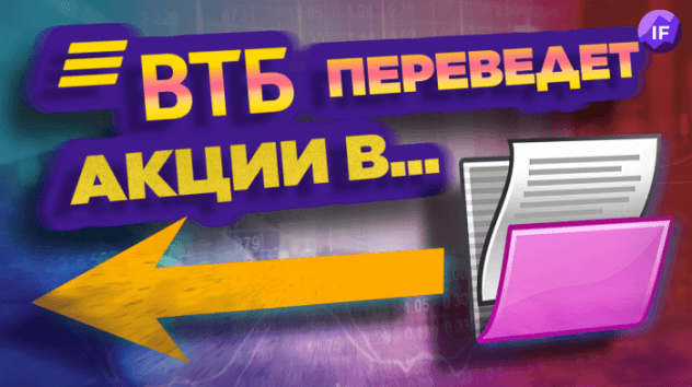 Дефолт отменяется. ЕС против криптовалюты. Золото вырастет до $10 000? / Новости рынков