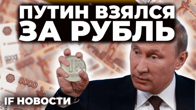 Почему курс доллара упадет, что будет с экспортерами и какие акции выбирают инвесторы / Новости