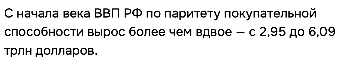 Большая надпись