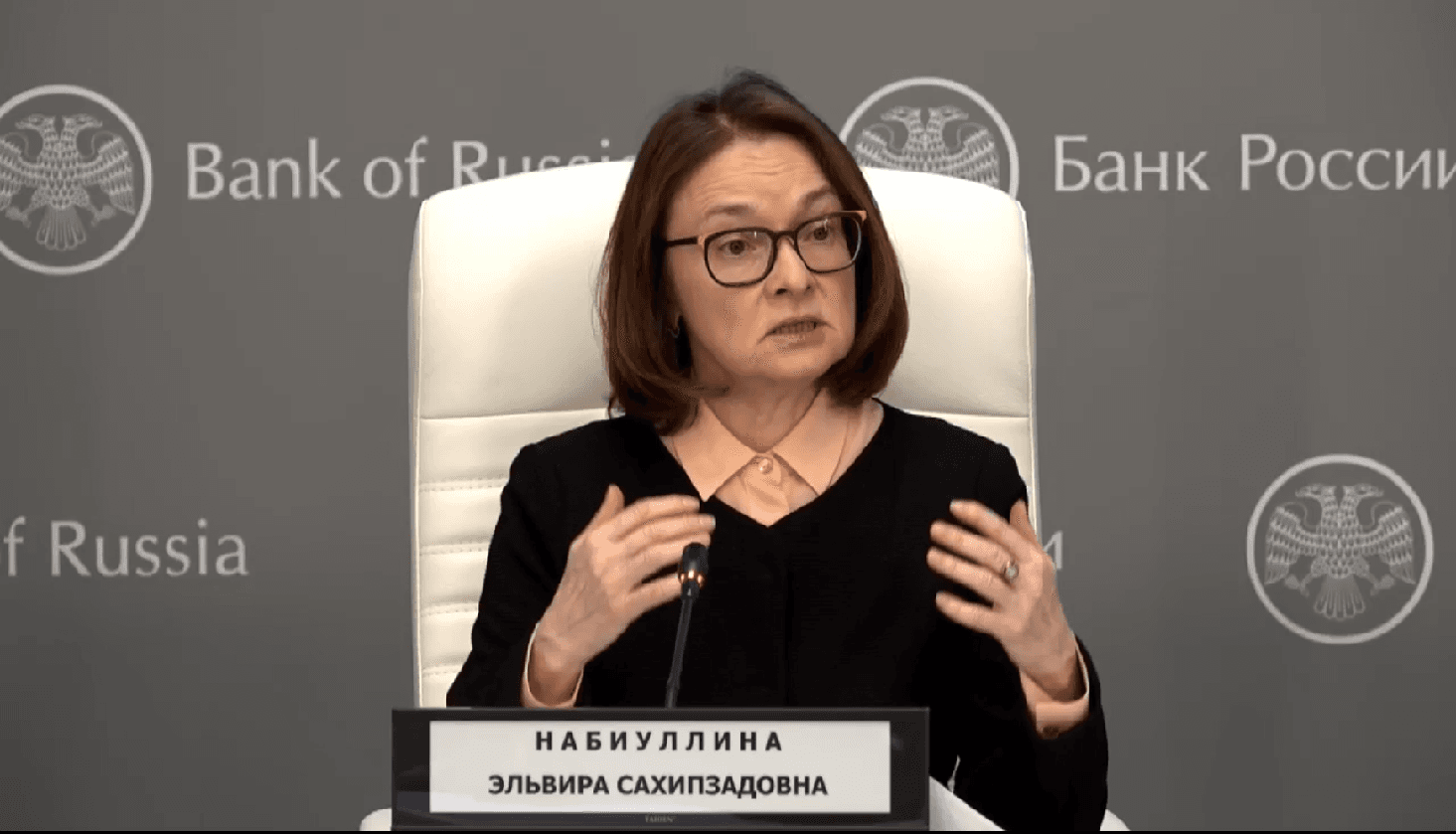 Набиуллина впервые прокомментировала техдефолт «Евротранса»